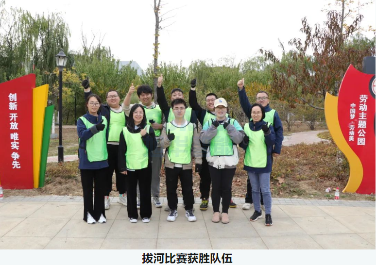 “趣享运动，燃动金秋”懂球帝app官网智能组织秋季趣味运动活动